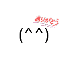 [LINEスタンプ] 顔文字スタンプ （使いやすい）