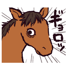 [LINEスタンプ] 馬です.