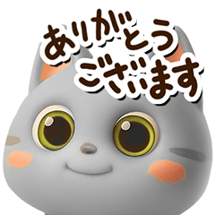 [LINEスタンプ] アメこ☆3D【どアップ】