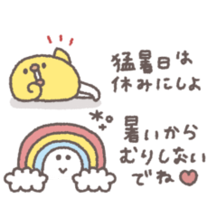[LINEスタンプ] 省スペース◎ちびっこふれんず #4