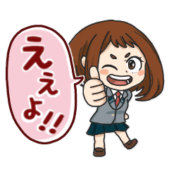 [LINEスタンプ] ヒロアカ☆スタンプ