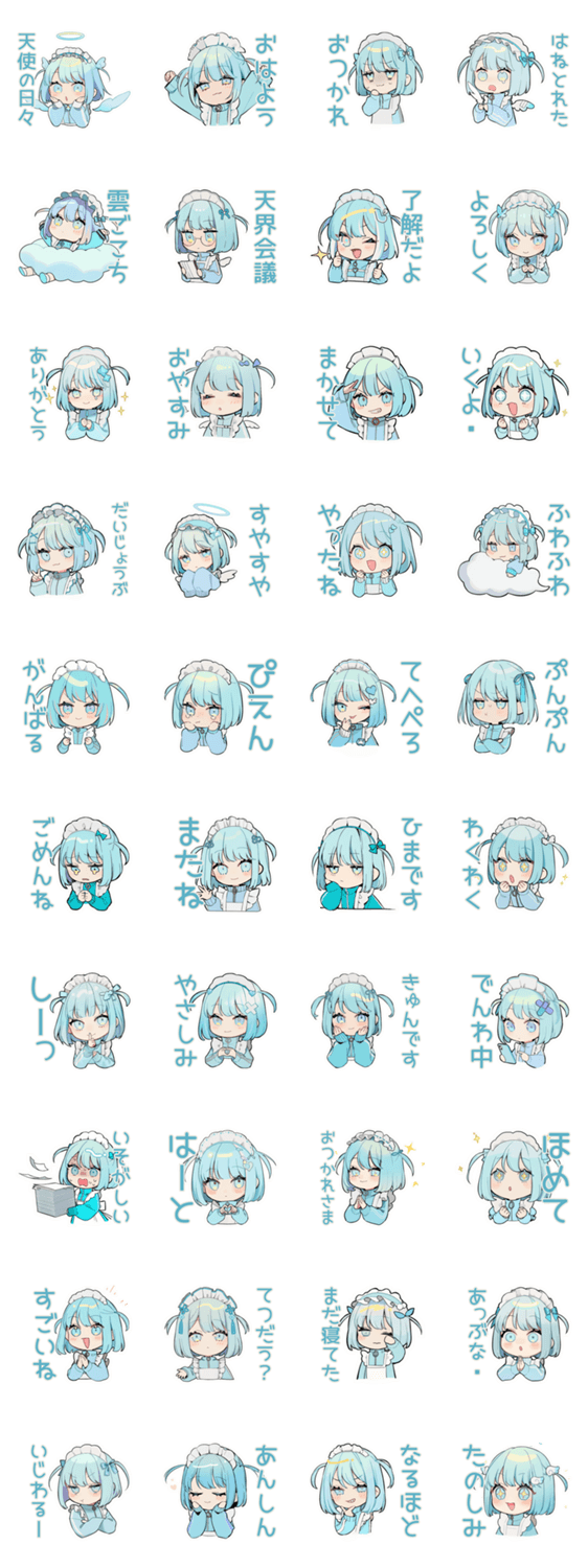 ちび天使界隈ちゃんの日常のスタンプ詳細