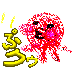 [LINEスタンプ] キバツなキモチ☆