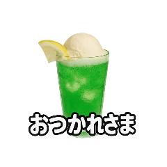 [LINEスタンプ] 見ちゃダメ！誘惑のスイーツスタンプ