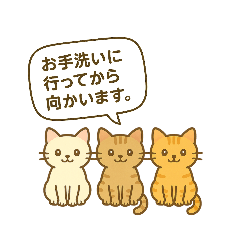 [LINEスタンプ] 待ち合わせで便利なスタンプです。