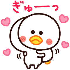 [LINEスタンプ] 今日もLOVEを届けたい❤