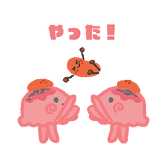 [LINEスタンプ] くらげってぃ（明太子）