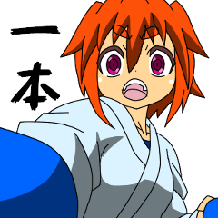 [LINEスタンプ] 一本！空手少女
