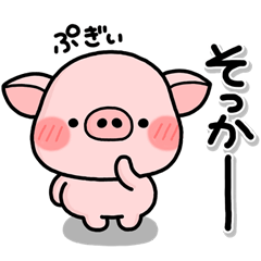 [LINEスタンプ] ず〜っと使える♡大人の短い返事のスタンプ
