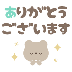[LINEスタンプ] 大人のシンプルな動物☆デカ文字スタンプ