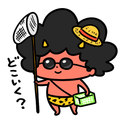 [LINEスタンプ] 泣きむしおにちゃんの夏