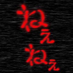 [LINEスタンプ] 飛び出す❗恐怖のホラー ノイズ スタンプ