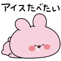 [LINEスタンプ] あさみみちゃん 毎年使える夏スタンプ