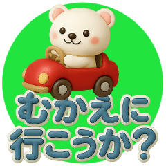 [LINEスタンプ] 見やすい✨ぷっくりでか文字✨3D✨家族連絡用