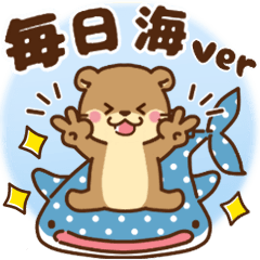 [LINEスタンプ] コツメカワウソ♡毎日使える大人 水族館ver