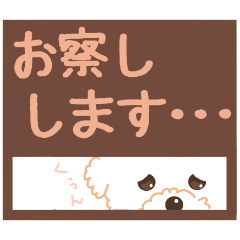 [LINEスタンプ] 【でか文字敬語】チワプー犬タフィ4