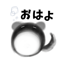 [LINEスタンプ] 日常用チンチラ(時々関西弁)