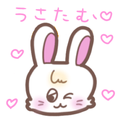 [LINEスタンプ] ウサタムのデカ文字関西弁