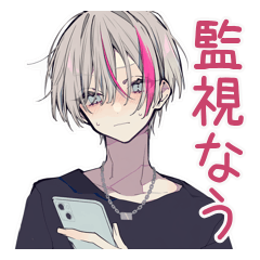 [LINEスタンプ] 束縛★メンヘラ男子の日記