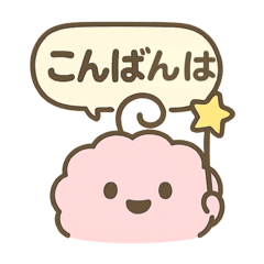 [LINEスタンプ] ふわふわモコモコ 癒しの毎日スタンプ