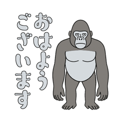 [LINEスタンプ] やる気のないゴリラ1【日常編】の画像（メイン）