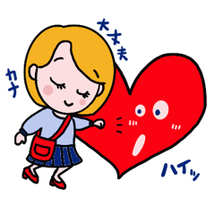 [LINEスタンプ] はーい、ひとみねーさん2