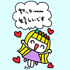 [LINEスタンプ] かわいい日常会話ビックスタンプ167修正0