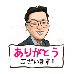 [LINEスタンプ] 橋本岳のほんわかにがおえスタンプ