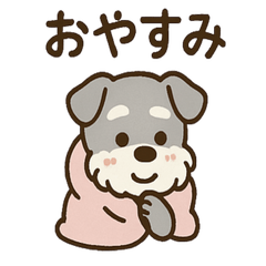 [LINEスタンプ] こもりシュナのまったり返答スタンプ