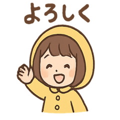 [LINEスタンプ] 毎日使える あめこのてるてるセリフ集の画像（メイン）