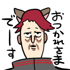 [LINEスタンプ] つよカルスタンプ2