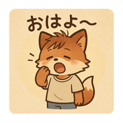 [LINEスタンプ] コンちゃん〜私服Ver〜