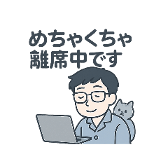 [LINEスタンプ] 在宅リーマンの本音スタンプー