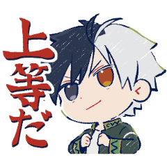 [LINEスタンプ] アニメ「WIND BREAKER」動くスタンプ Vol.2