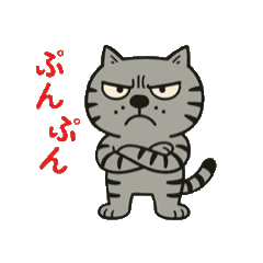 [LINEスタンプ] 鯖猫ジョン