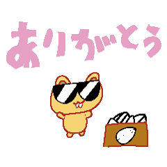 [LINEスタンプ] ちびっこサングラス