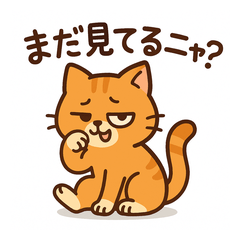 [LINEスタンプ] ぽやっとアニマルズ