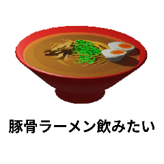 [LINEスタンプ] ポンのよくぼう