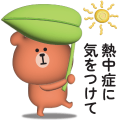 [LINEスタンプ] 夏を感じる☆くまさんのサマーなスタンプ
