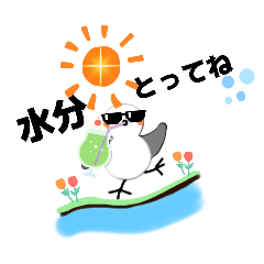 [LINEスタンプ] フーちゃんの暑い夏