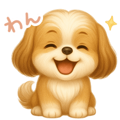 [LINEスタンプ] わんで伝えるシーズー JP 
