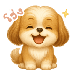 [LINEスタンプ] わんで伝えるシーズー TH 