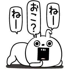[LINEスタンプ] ピタうさぎ上から目線