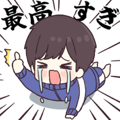 [LINEスタンプ] 元気になぁれ☆ほめまくるジャージくん