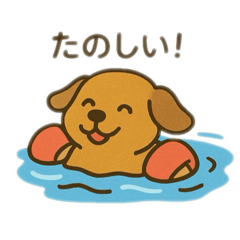 [LINEスタンプ] 可愛い動物の海水浴 日本語 