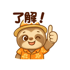 [LINEスタンプ] 夏服のナマケモノ