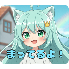 [LINEスタンプ] プレミアムみなみちゃんスタンプ12