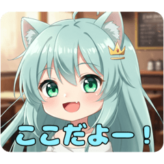 [LINEスタンプ] プレミアムみなみちゃんスタンプ11