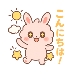 [LINEスタンプ] もふまるの日常スタンプ