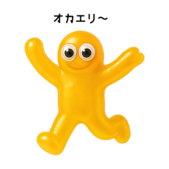 [LINEスタンプ] カタコトグミーズ